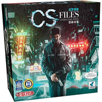Deception CS Files Undercover Allies Exp Ekspansion til Deception