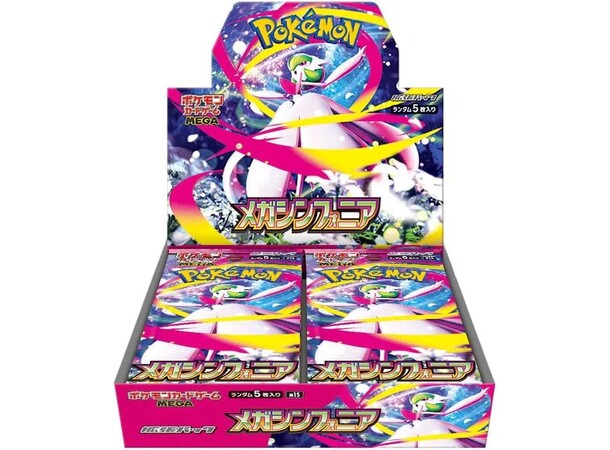 Pokemon Mega Symphonia Booster Box JAPANSK - m1s 