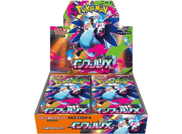 *Pokemon Mega Inferno X Booster Box JAPANSK - m2 