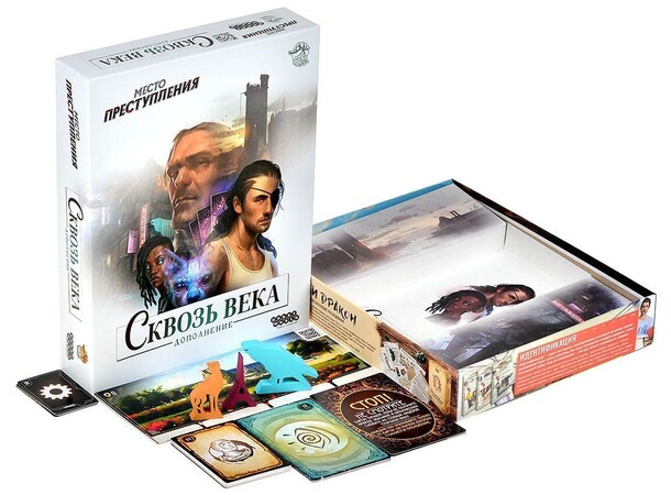 Chronicles of Time Expansion Ekspansion til Chronicles of Crime 