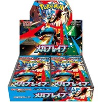 Pokemon Mega Brave Booster Box JAPANSK - m1L