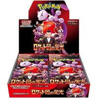 Pokemon Team Rocket Booster Box JAPANSK - sv10