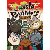 CATsle Builders Kortspil 