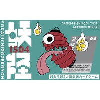 Yokai 1504 Kortspil 