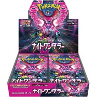 *Pokemon Night Wanderer Booster Box JAPANSK - Scarlet & Violet - sv6a