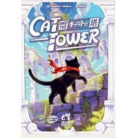 Cat and the Tower Brætspil 